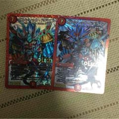 ボルシャックドギラゴンのサムネイル