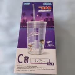 名探偵コナン セガラッキーくじ C賞 タンブラー - メルカリ
