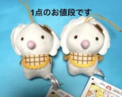 ポムポムプリン チームプリン よちよち マスコット　マフィン　1点