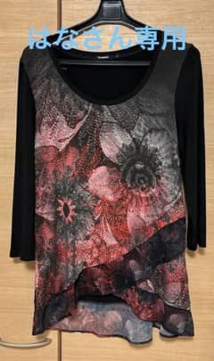 デシグアル　カットソー　七分袖