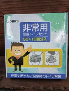 非常用簡易トイレセット 50+10回分入 計60回分 CORRS 防災士監修のサムネイル