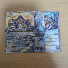 バトルスピリッツ ミトラ