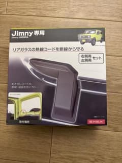 ブー太郎専用　2点おまとめのサムネイル