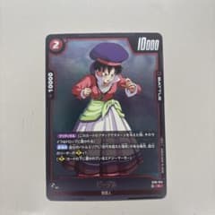 ドラゴンボール フュージョンワールド ビーデル ST01-014のサムネイル