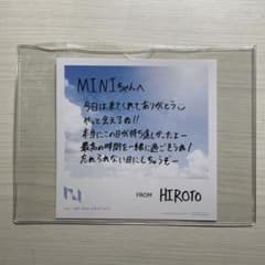 INI 西洸人 メッセージカードのサムネイル