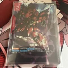 ガンダムカードゲーム 格闘戦 ST03-013 C＋のサムネイル