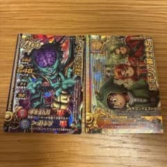 ドラゴンクエスト モンスターバトルロード 天魔王オルゴ・デミーラ　エデンSPのサムネイル