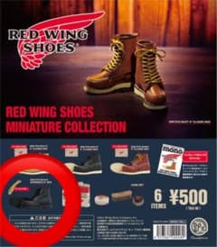 ガチャガチャ RED WING SHOES 靴のサムネイル