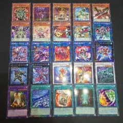 遊戯王 プリズマティックサモン ノーマルパラレル 25種 25枚セット