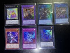 カ*ル様 【期間限定出品】遊戯王カードセット 7枚　まとめ売りのサムネイル