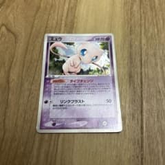 ミュウ PCGまぼろしのミュウ キラ 005/016 ミュウ PCG 構築済みスターター まぼろしのミュウ キラ 005/016 - メルカリ