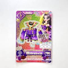 羽衣プリンセスコーデ 藤原みやび 排出版 プレミアムカード アイカツカード Amazon.co.jp: 排出版！アイカツカード 藤原みやび 羽衣プリンセス