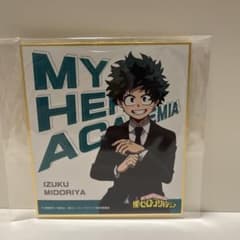 僕のヒーローアカデミア 緑谷出久 ミニ色紙のサムネイル