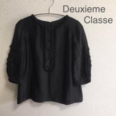 Mao様　Deuxieme Classe ブラウス　麻 シルク　日本製のサムネイル