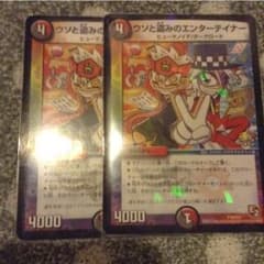 りっくん様 専用のサムネイル