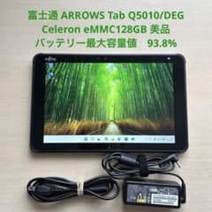 ARROWS Tab Q5010/DEG Celeron 128GB 美品　#2 ARROWS Tab Q5010/DEG Celeron 128GB 美品 #7 - メルカリ