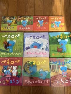 ペネロペ 本　10冊セットのサムネイル
