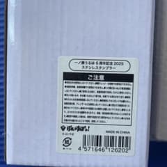 ひとまる様 リクエスト 2点 まとめ商品のサムネイル
