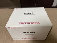 美品カロッツェリア DEH-P01 オーディオセットのサムネイル