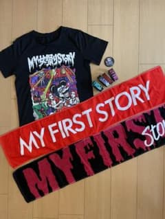 MY FIRST STORY グッズセット売りのサムネイル