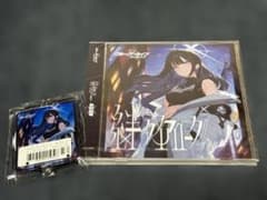 ブルーアーカイブ 絆ダイアローグ Vol.11 「サオリ」 CD - メルカリ