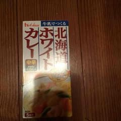 ハウス！ホワイトカレー☆二箱！のサムネイル