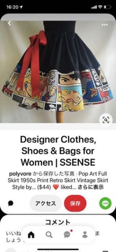 ポコ様確認用のサムネイル