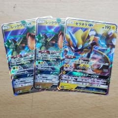 ゼラオラGX レックウザGXのサムネイル