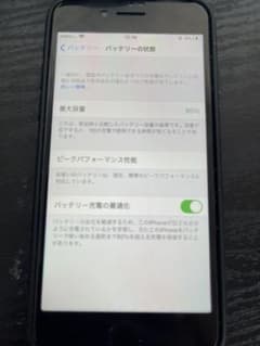 iPhone8 64GB⭐️SIMロック解除⭐️電池容量95%のサムネイル