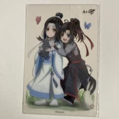 魔道祖師 クリアカード 魏無羨 藍忘機のサムネイル