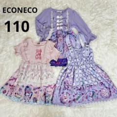 エコネコ ワンピース3点セット まとめ売り 110センチのサムネイル