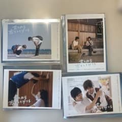 原因は自分にある。 スクラッチ E賞 大倉空人 チェキ風ブロマイド 君となら恋をしてみても チェキ風ブロマイド原因は自分にある。大倉空
