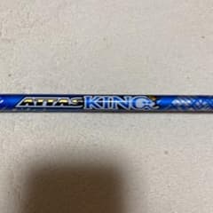 ユウキ様専用　キャロウェイ　ドライバー用シャフトのサムネイル