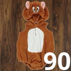 【新品】トムとジェリー ジェリー なりきりロンパース 90cm 着ぐるみ