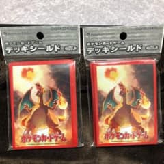 デッキシールド リザードンver.2のサムネイル