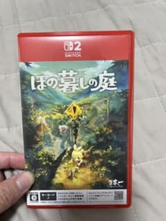 ほの暮らしの庭 Nintendo Switch 2 ソフト