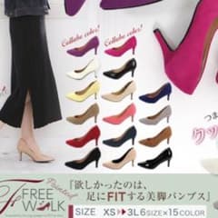 ポインテッドトゥパンプスのサムネイル