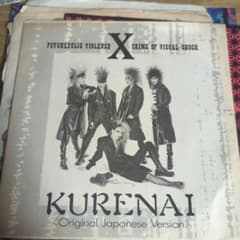 X KURENAI アナログレコード 7インチ ソノシート - メルカリ