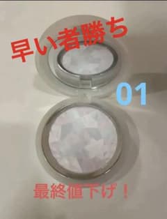 コスメデコルテAQオーラリフレクター01のサムネイル