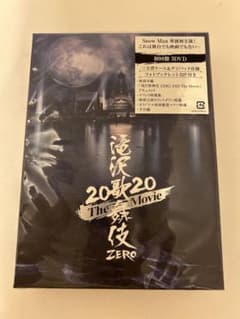 滝沢歌舞伎 2020 The Movie ZERO 3DVD - メルカリ