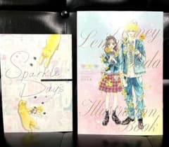 ハニーレモンソーダ　ファンブック　イラストレーションブック　非売品　新品未読品のサムネイル