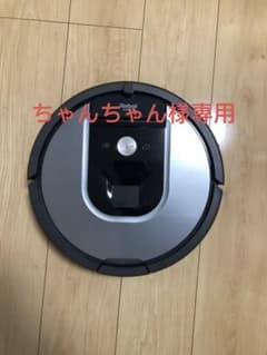 ルンバ 960のサムネイル