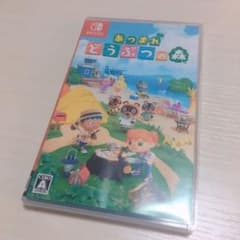 あつまれ どうぶつの森　あつ森　あつもりのサムネイル