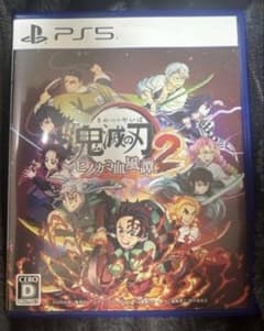 PlayStation5 プレイステーション 鬼滅の刃 ヒノカミ血風譚2