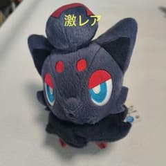 タグ付き美品 ポケモン コロっとまんまるぬいぐるみ まとめ売り タグ付き美品 ポケモン コロっとまんまるぬいぐるみ まとめ売り 【公式