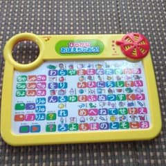 パイロット PILOT ひらがなおぼえちゃおう！のサムネイル