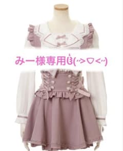リズリサ スカパンのサムネイル