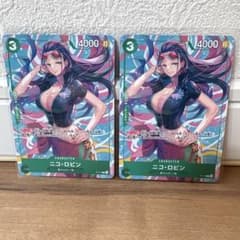 ワンピースカードゲーム ニコ・ロビン Heroines 3on3 プロモ 2枚