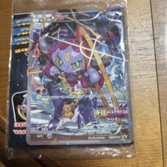 フーパ：光輪の超魔神 入場者プレゼント PROMO XYシリーズプロモ【未