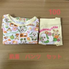 いないいないばぁ　肌着＆パンツセット　100サイズのサムネイル